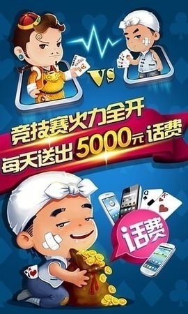 亿酷棋牌官方版