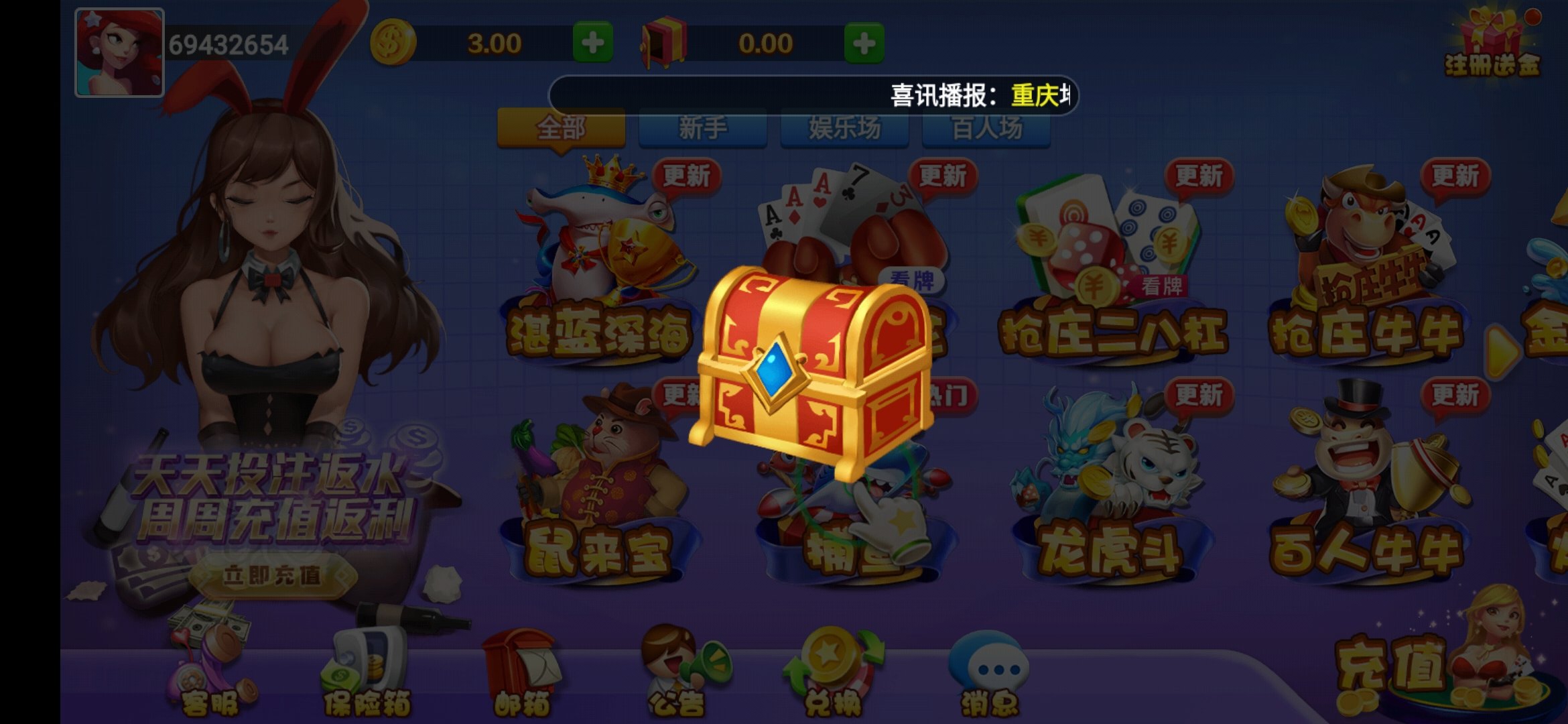 时光棋牌苹果版