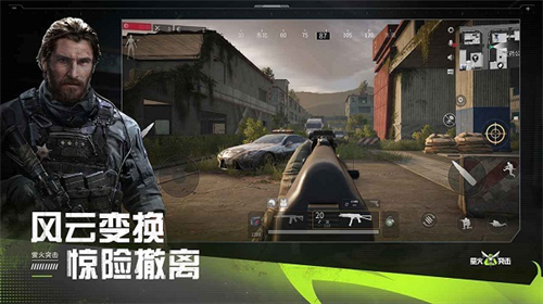 萤火突击国际服下载2025最新版