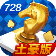 728game官网版2025豪华版