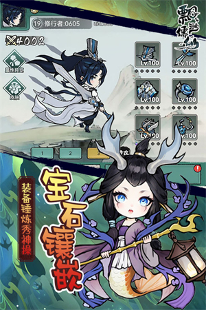 飘渺儒仙内置gm菜单