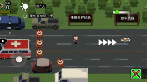 逃离僵尸城内置菜单