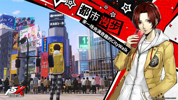 女神异闻录夜幕魅影安卓版