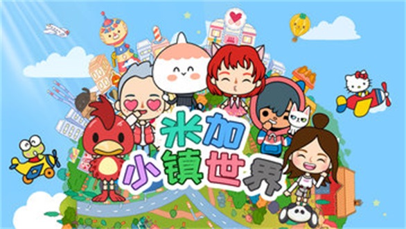米加小镇全解锁无广告
