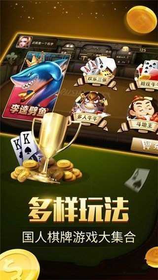 656娱乐最新版本