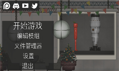 甜瓜游乐场15.3版本