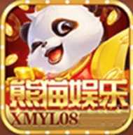 熊猫娱乐xmyl08 v1.0