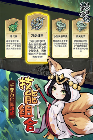 飘渺儒仙内置gm菜单