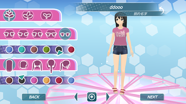 少女都市免广告