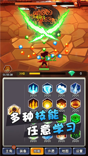 某不稳定的气功波修改版