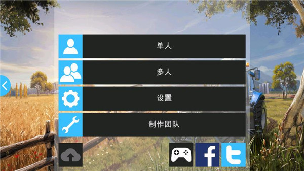 模拟农场16免费版