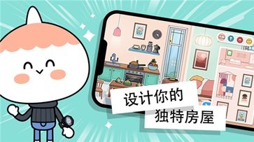 托卡世界完整版无广告