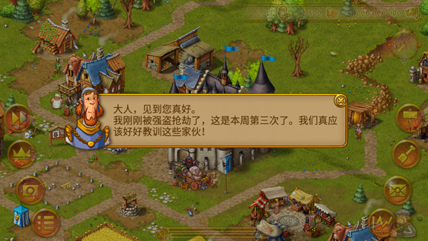 家园7去广告中文版5