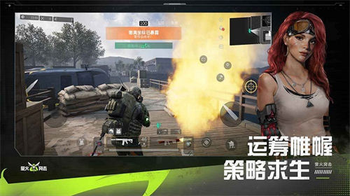萤火突击国际服下载2025最新版