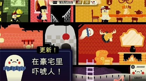 闹鬼的房子无敌版