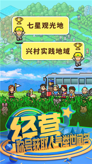 大自然物语不减反增