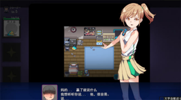 宝可梦迷之规则汉化版