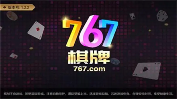 767娱乐app下载(官网)