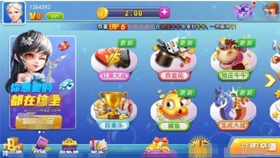 蔚蓝棋牌老版本v5.0.5