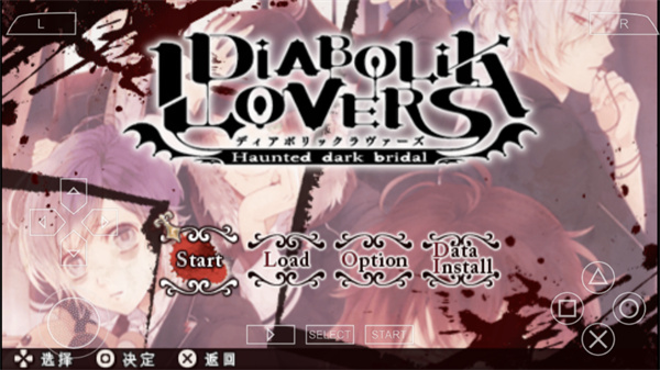 魔鬼恋人游戏中文版