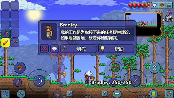 泰拉瑞亚汉化版1.4.4.9全物品存档