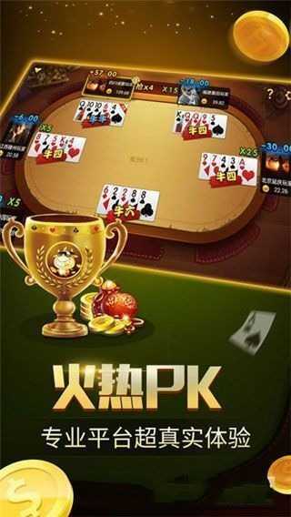 656娱乐最新版本