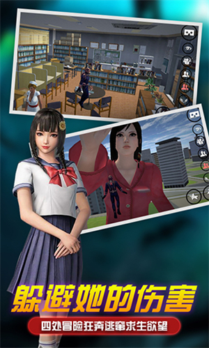 女巨人模拟器免费中文版