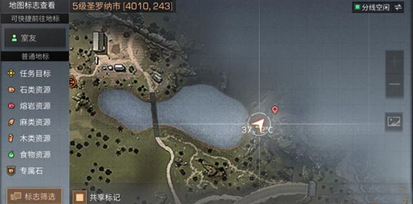 明日之后宝箱位置大全7