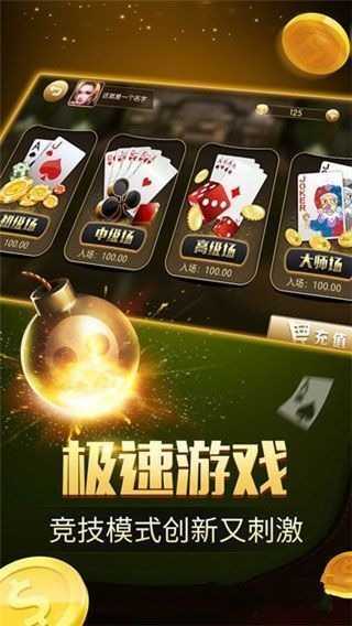 656娱乐最新版本