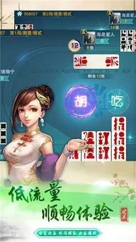 欢乐贰柒拾ios版