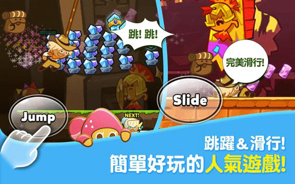 跑跑姜饼人烤箱大逃亡2025
