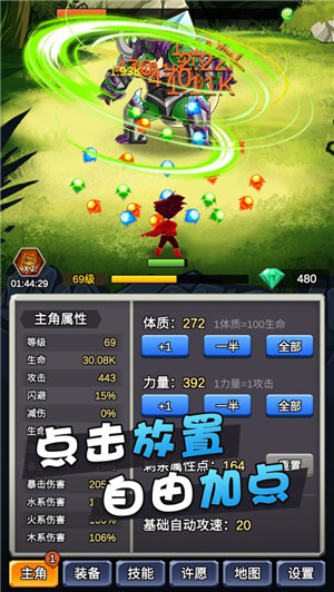 某不稳定的气功波修改版
