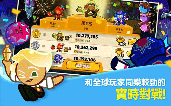 跑跑姜饼人烤箱大逃亡2025
