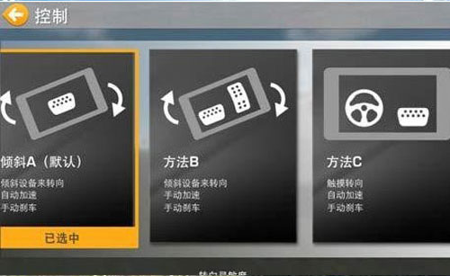 真实赛车4全解锁无限金币版游戏攻略2