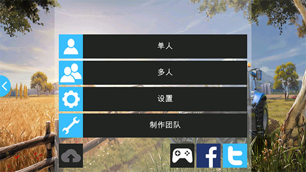 模拟农场16正版免费游戏新手攻略2
