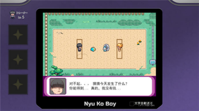 宝可梦迷之规则手机版