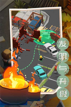 末日求生记免广告版游戏特色截图