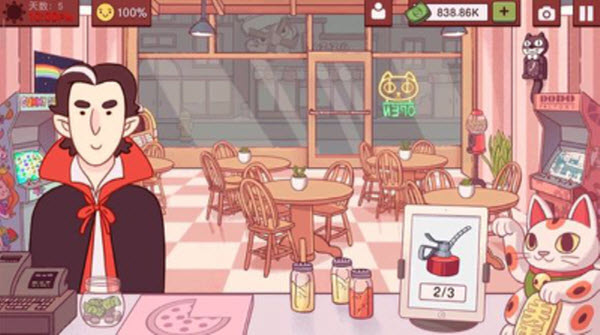 可口的披萨最新版