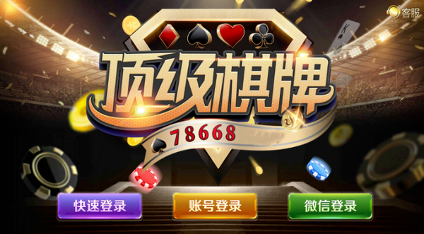 6731顶级游戏娱乐平台