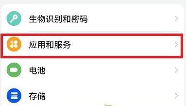 自动运行教程截图1