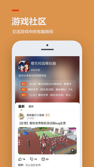 233乐园无广告