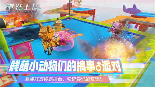 重装上阵无敌秒杀辅助版