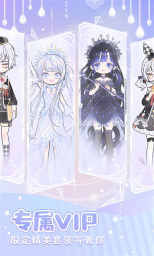 装扮少女安卓版