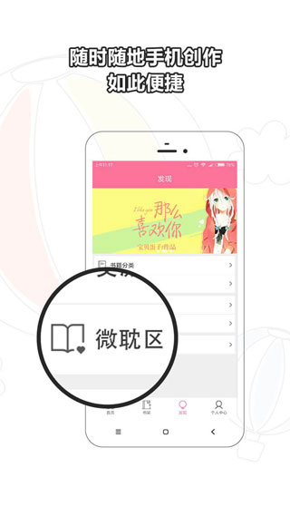 书耽耽美小说app免费无广告软件亮点