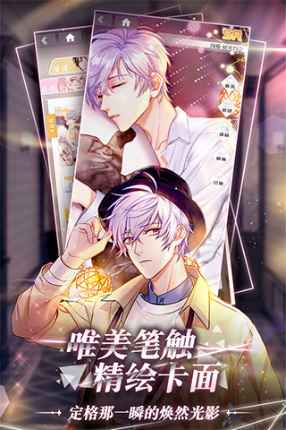 筑梦公馆全印象解锁版