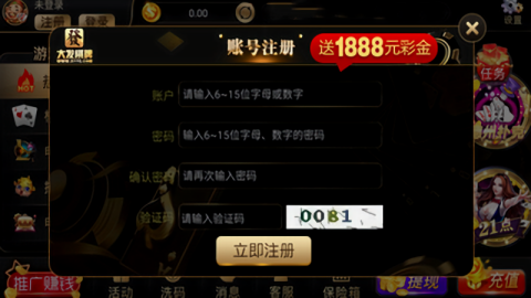 大发棋牌10周年最新版