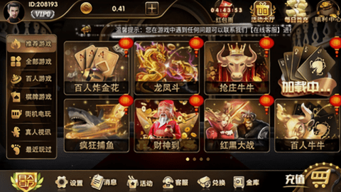 玉兔娱乐yt21最新版