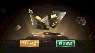 独角兽棋牌官方版
