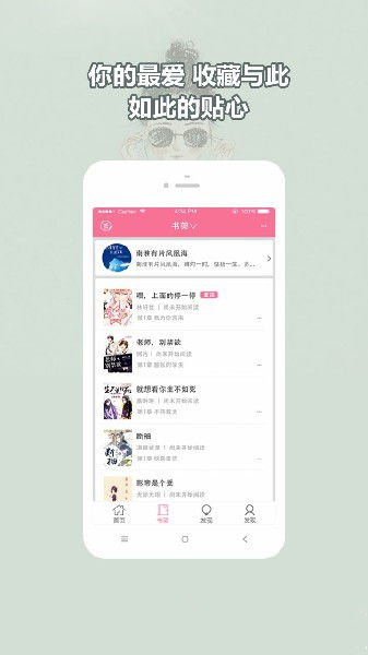 书耽无限币