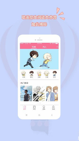 书耽无限币